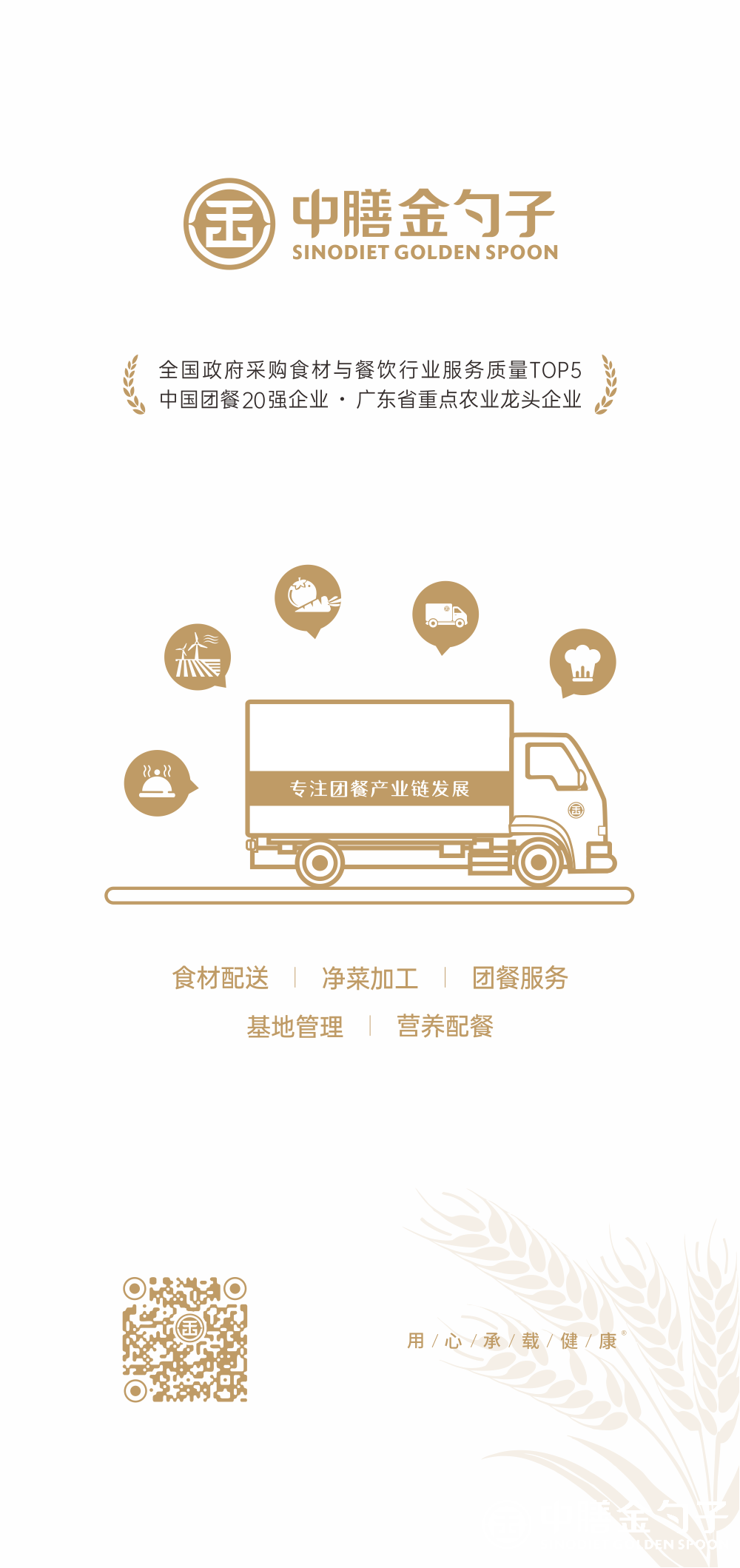 1655448795458560.png 大资本210cc集团.png